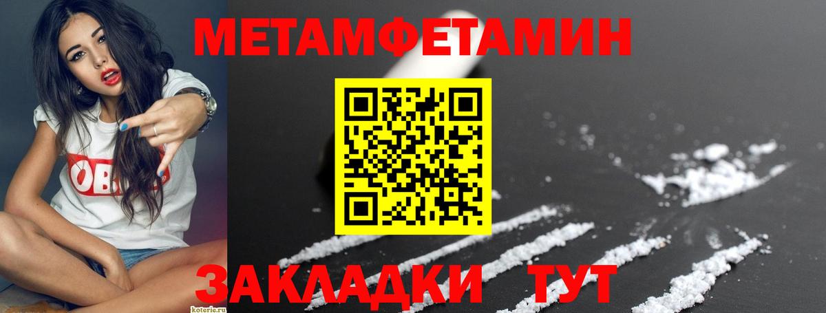 АМФЕТАМИН VHQ Дмитров