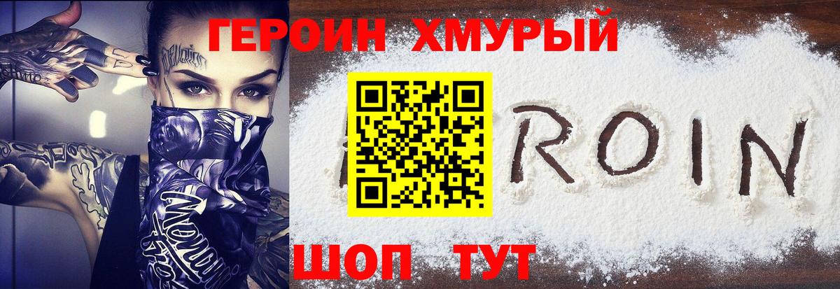 Гашиш  Каннабис  Дмитров  Вход с VPN  Меф МЯУ МЯУ кристаллы  Альфа ПВП СОЛЬ  