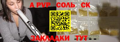 мдма Волгодонск