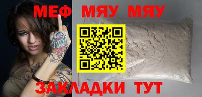 мдма Волгодонск