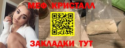 spice Волжск