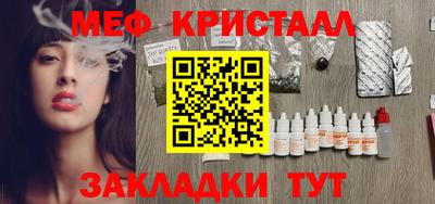 spice Волжск