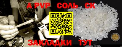 MDMA Волжский