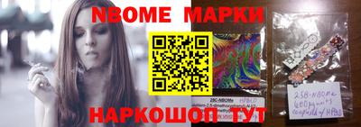 мдма Волгодонск