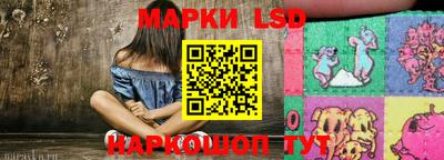 spice Волжск