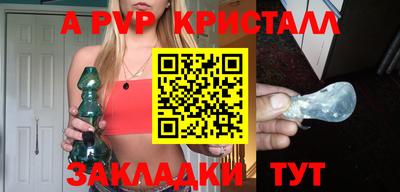 MDMA Волжский