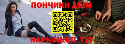 мдма Волгодонск