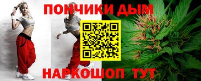spice Волжск