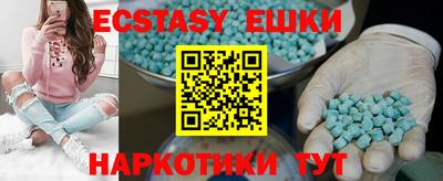 spice Волжск
