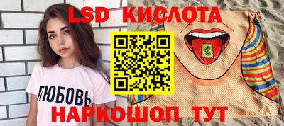 мдма Волгодонск