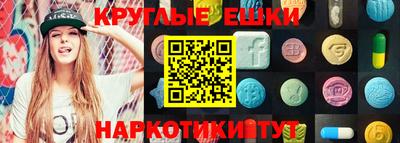 мдма Волгодонск