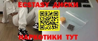 MDMA Волжский