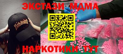 spice Волжск