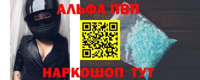 spice Волжск