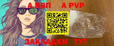 MDMA Волжский