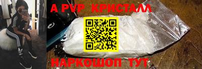 мдма Волгодонск