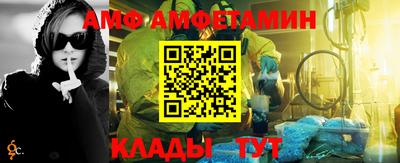 MDMA Волжский