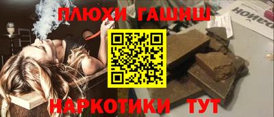 spice Волжск