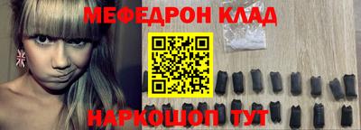 spice Волжск