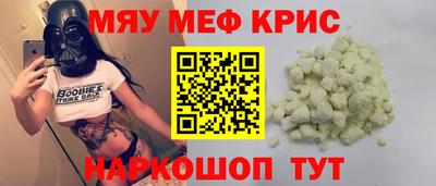 мдма Волгодонск