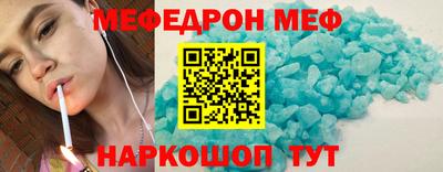 spice Волжск