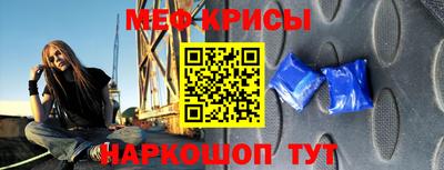 мдма Волгодонск
