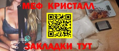 MDMA Волжский