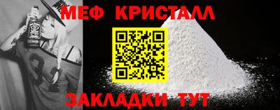 мдма Волгодонск