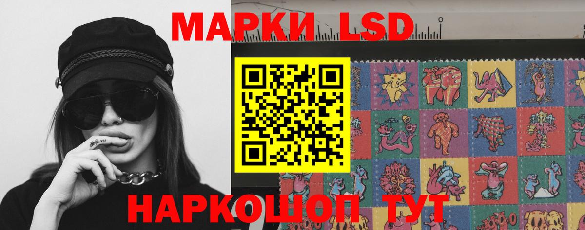 OMG сайт  ЛСД экстази ecstasy  Вход с VPN  Дмитров  Лсд 25 экстази кислота 