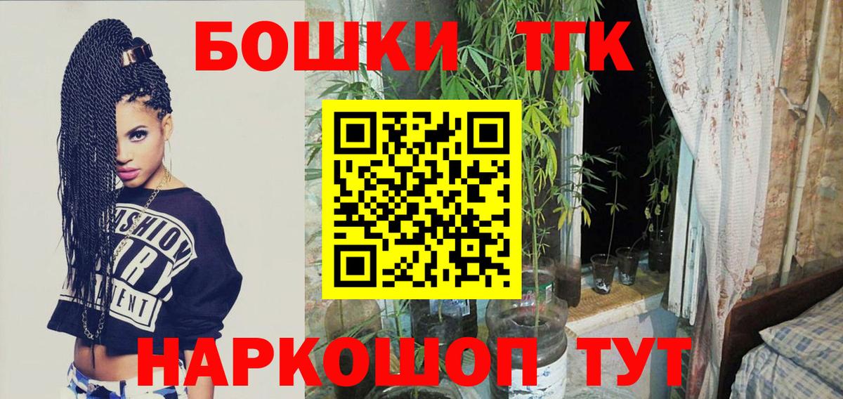МАРИХУАНА индика  Каннабис Amnesia  Дмитров  Бошки марихуана AK-47  Вход с VPN 